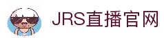 jrs直播-JRS直播吧-世界杯直播-体育赛事高清直播
